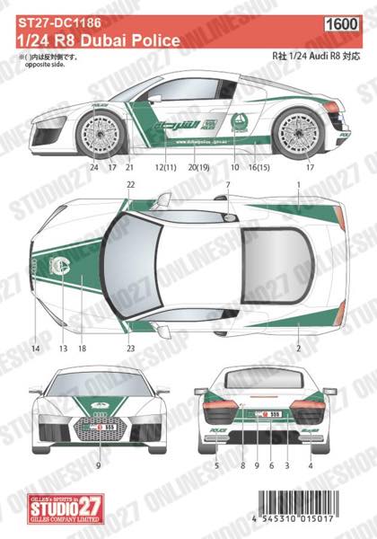 1/24 R8 Dubai Police<br>for Revell<br>STUDIO27 Original Decals