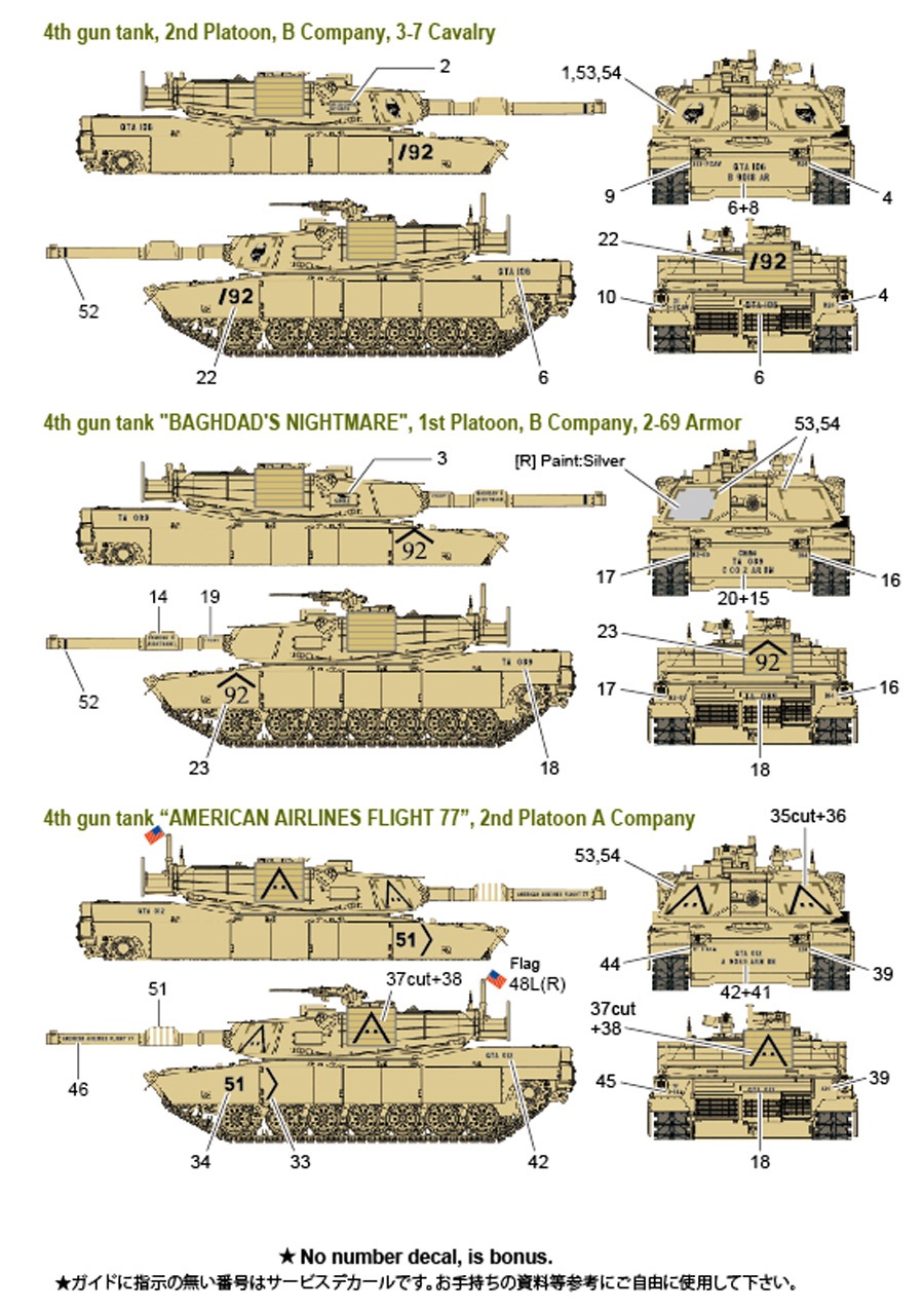 1/35 U.S.M1A1 ABRAMS DECAL SET [2] FOX MODELS