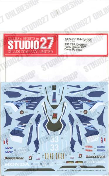 1/12 CBR1000RR-R "2022 8Hours #33" Dress Up decal<br>forTAMIYA<br>STUDIO27 Original Decals