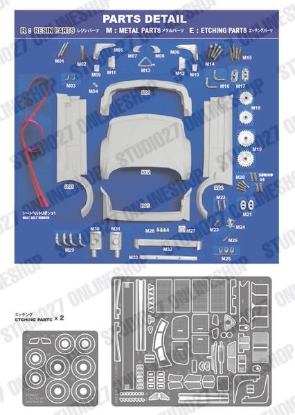 1/24 155 V6 T1 #1/#2 DTM 1994 conversion kit <br>for TAMIYA<br>STUDIO27 Conversion Kit