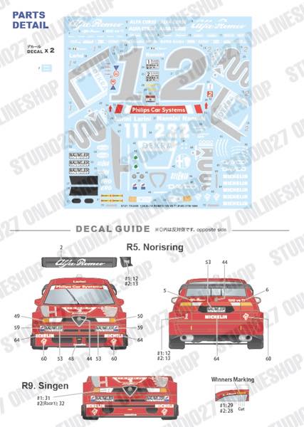 1/24 155 V6 T1 #1/#2 DTM 1994 conversion kit <br>for TAMIYA<br>STUDIO27 Conversion Kit
