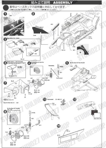 1/24 155 V6 T1 #1/#2 DTM 1994 conversion kit <br>for TAMIYA<br>STUDIO27 Conversion Kit