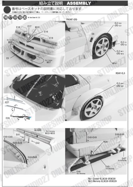 1/24 155 V6 T1 #1/#2 DTM 1994 conversion kit <br>for TAMIYA<br>STUDIO27 Conversion Kit