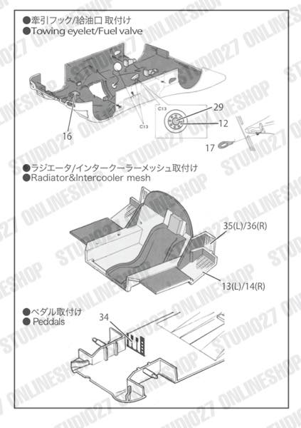 1/24 962C Upgrade Parts<br>for HASEGAWA<br>STUDIO27 ��Detail Up Parts��