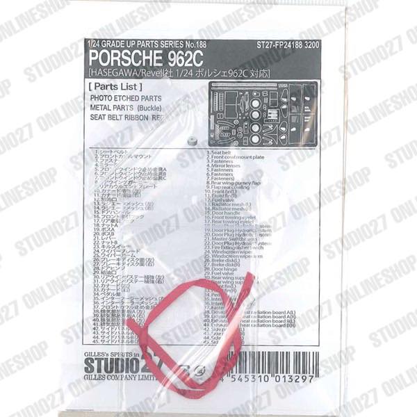 1/24 962C Upgrade Parts<br>for HASEGAWA<br>STUDIO27 ��Detail Up Parts��