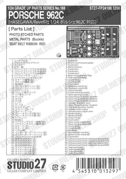 1/24 962C Upgrade Parts<br>for HASEGAWA<br>STUDIO27 ��Detail Up Parts��