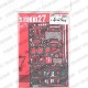 1/24 962C Upgrade Parts<br>for HASEGAWA<br>STUDIO27 ��Detail Up Parts��