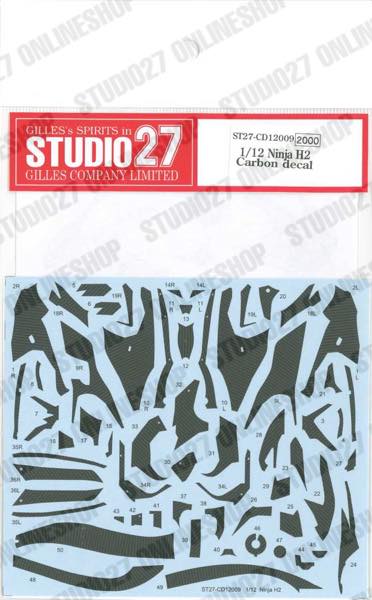1/12 Ninja H2 Carbon decal<br>for TAMIYA<br>STUDIO27 ��Carbon Decal��