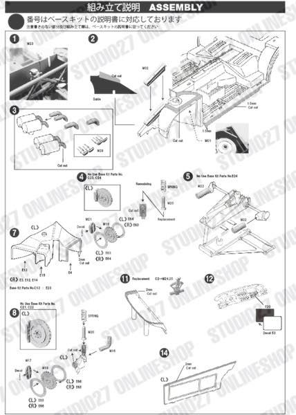 1/24 155 V6 T1 #18 DTM 1994 conversion kit <br>for TAMIYA<br>STUDIO27 Conversion Kit