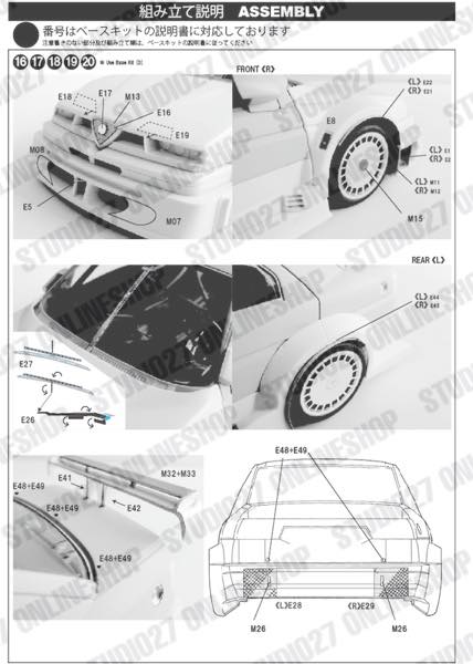 1/24 155 V6 T1 #18 DTM 1994 conversion kit <br>for TAMIYA<br>STUDIO27 Conversion Kit