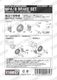 1/20 MP4/8 Brake set<br>forTAMIYA#20039<br>STUDIO27 ��Detail Up Parts��