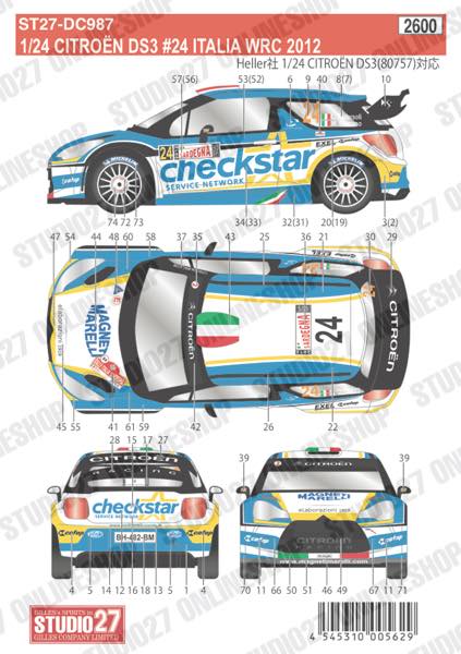 1/24 Citroen DS3 #24 ITALIA WRC 2012<br>forHeller80757<br>STUDIO27 ��Original Decals��