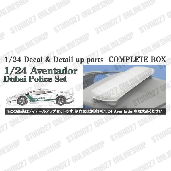 1/24 Aventador Dubai Police Set<br>for FUJIMI<br>STUDIO27 ��Decal&Parts��