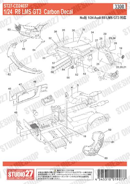 1/24 R8 LMS GT3 Carbon decal<br>for NuNu<br>STUDIO27 ��Carbon Decals��