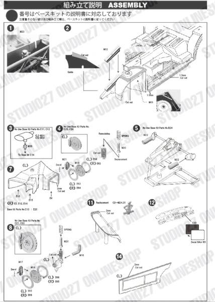 1/24 155 V6 T1 #10/#33 DTM 1994 conversion kit <br>for TAMIYA<br>STUDIO27 ��Conversion Kit��