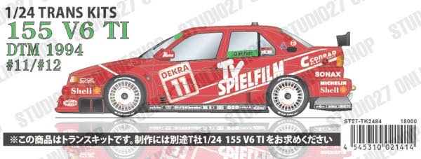 1/24 155 V6 T1 #11/#12 DTM 1994 conversion kit <br>for TAMIYA<br>STUDIO27 Conversion Kit