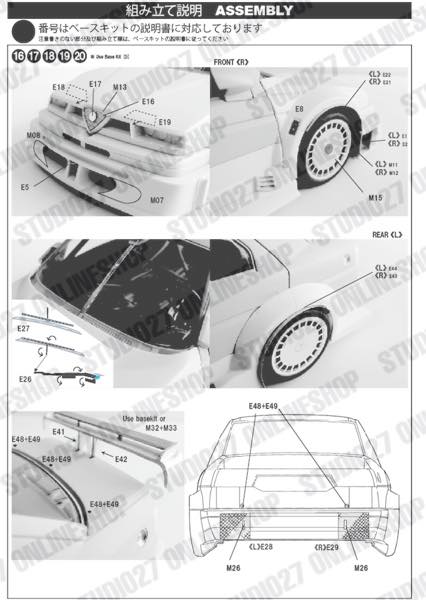 1/24 155 V6 T1 #11/#12 DTM 1994 conversion kit <br>for TAMIYA<br>STUDIO27 Conversion Kit