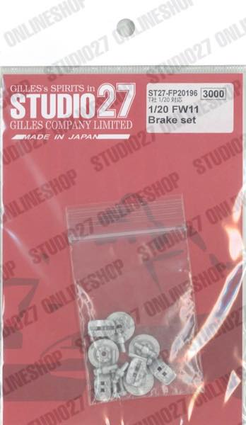 1/20 FW11 Brake set<br>forTAMIYA#20019<br>STUDIO27 ��Detail Up Parts��