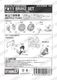 1/20 FW11 Brake set<br>forTAMIYA#20019<br>STUDIO27 ��Detail Up Parts��