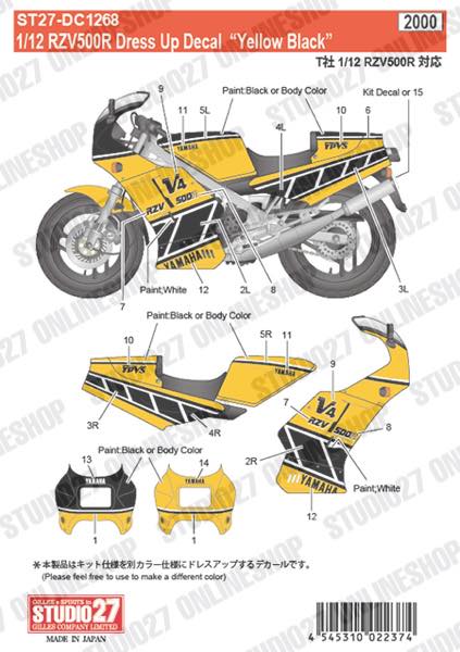 1/12 RZV500R Dress Up Decal (Yellow Black)<br>for TAMIYA<br>STUDIO27 ��Original Decals��