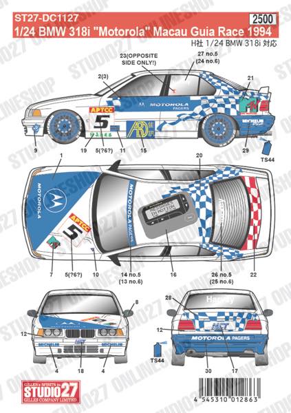 1/24 BMW 318i "Motorola" Macau Guia Race 1994<br>for HASEGAWA<br>STUDIO27 ��Original Decals��