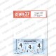 1/24  Cayman Gulf #4<br>forFUJIMI<br>STUDIO27 Original Decals