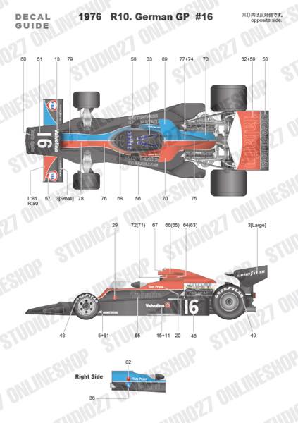 1/20 SHADOW DN5B Monaco/Germany 1976<br>STUDIO27 Multimedia Kit