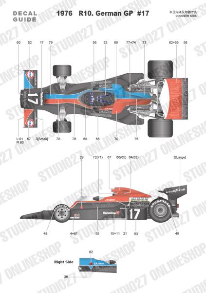 1/20 SHADOW DN5B Monaco/Germany 1976<br>STUDIO27 Multimedia Kit