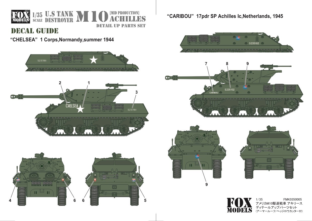 1/35 M10 ACHILLES DETAIL UP PARTS SET(Armour roof & Hedgerow Cutter)<br>FOX MODELS