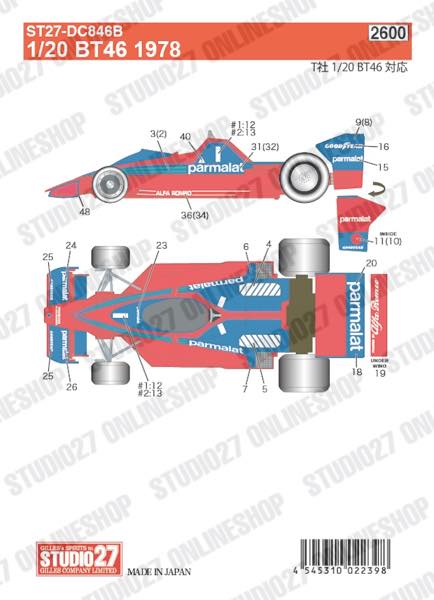 1/20 BT46 1978<br>STUDIO27 ��Original Decals��