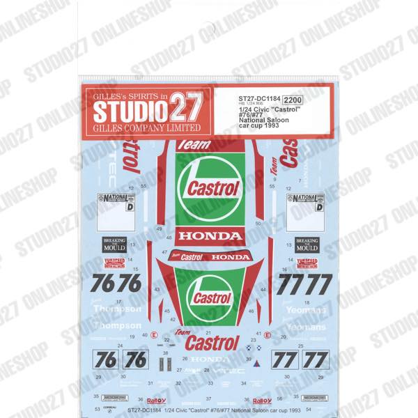 1/24 Civic "Castrol" #76/#77 National Saloon car cup 1993<br>for Hasegawa<br>STUDIO27 Original Decals