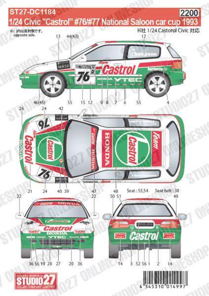 1/24 Civic "Castrol" #76/#77 National Saloon car cup 1993<br>for Hasegawa<br>STUDIO27 Original Decals