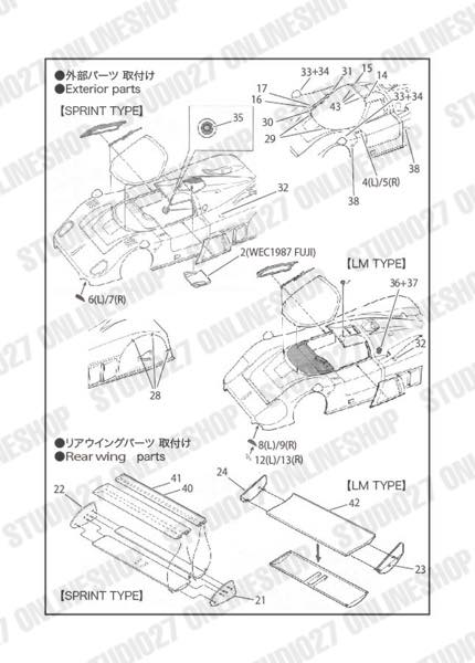 1/24 XJR-8 Upgrade Parts<br>for Hasegawa<br>STUDIO27 ��Detail Up Parts��