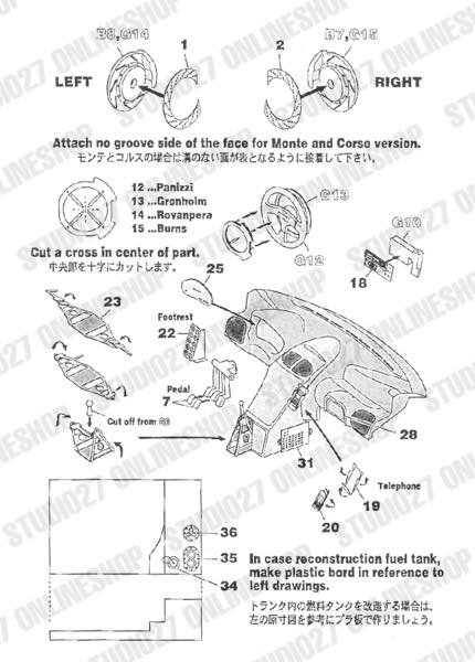 1/24 206 2002 Upgrade Parts <br>for TAMIYA<br>STUDIO27 ��Detail Up Parts��