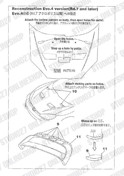 1/24 206 2002 Upgrade Parts <br>for TAMIYA<br>STUDIO27 ��Detail Up Parts��