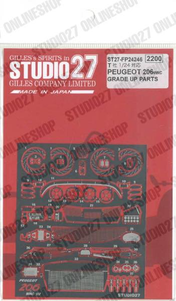1/24 206 2002 Upgrade Parts <br>for TAMIYA<br>STUDIO27 ��Detail Up Parts��