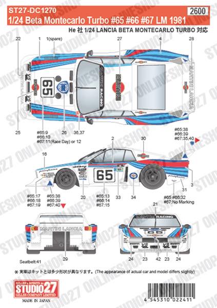 1/24 Beta Montecarlo Turbo #65/#66/#67 LM 1981<br>for Heller<br>STUDIO27 ��Original Decals��
