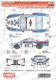 1/24 Beta Montecarlo Turbo #65/#66/#67 LM 1981<br>for Heller<br>STUDIO27 ��Original Decals��
