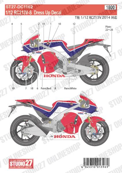 1/12 RC213V-S Dress up Decal<br>forTAMIYA<br>STUDIO27 ��Original Decals��