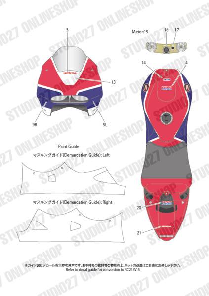 1/12 RC213V-S Dress up Decal<br>forTAMIYA<br>STUDIO27 ��Original Decals��