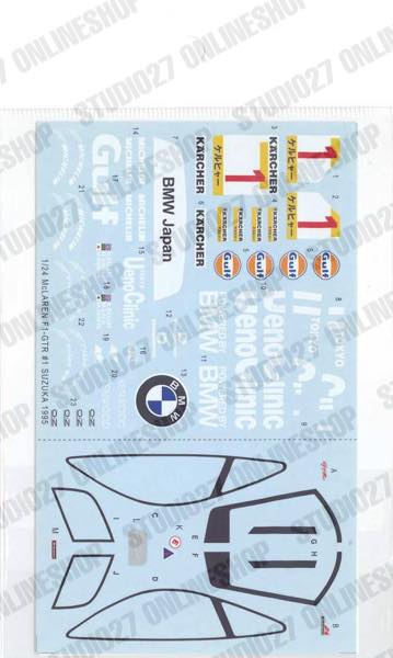 1/24 F1 GTR #1 Suzuka 1000km 1995 - Spare Decal<br>for HP2405<br>STUDIO27 ��Spare Decal��