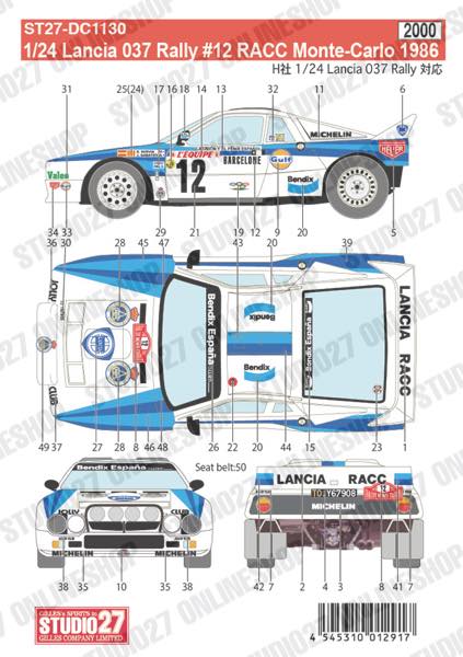 1/24 Lancia 037 Rally #12 RACC Monte-Carlo 1986<br>for HASEGAWA<br>STUDIO27 ��Original Decals��