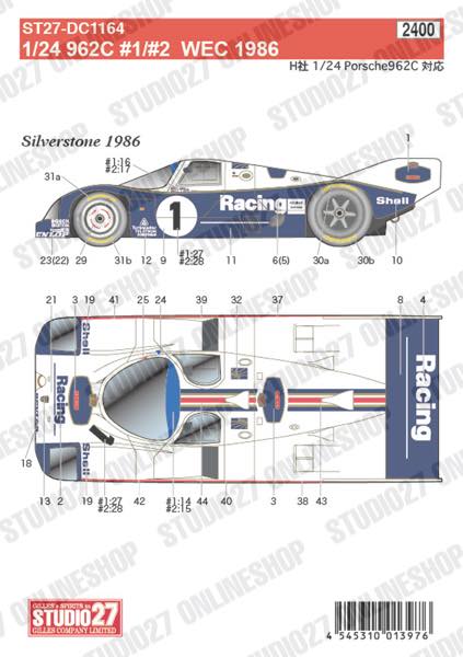 1/24 962C #1/#2  WEC 1986<br>for Hasegawa<br>STUDIO27 Original Decals