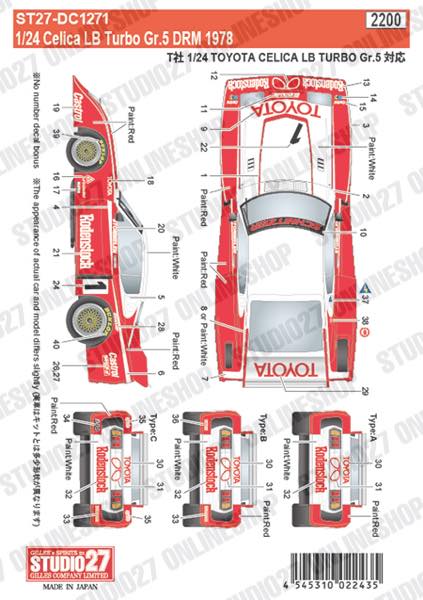 1/24 Celica LB Turbo Gr.5 DRM 1978<br>forTAMIYA<br>STUDIO27 ��Original Decals��