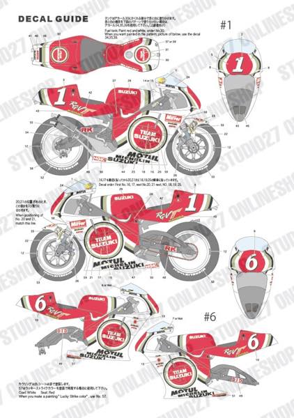 1/12 RGV-�� (XR-79) WGP 1994 CONVERSION KIT<br>for TAMIYA RGV��(XR89)<br>STUDIO27 ��Convesion Kit��