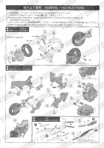 1/12 RGV-�� (XR-79) WGP 1994 CONVERSION KIT<br>for TAMIYA RGV��(XR89)<br>STUDIO27 ��Convesion Kit��