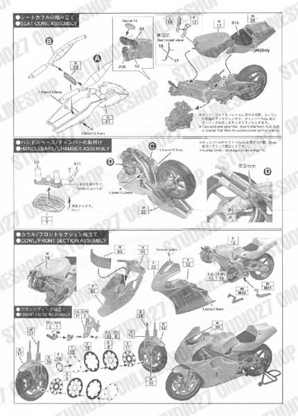 1/12 RGV-�� (XR-79) WGP 1994 CONVERSION KIT<br>for TAMIYA RGV��(XR89)<br>STUDIO27 ��Convesion Kit��