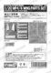 1/20 MP4/8 Wing parts set<br>forTAMIYA<br>STUDIO27 ��Detail Up Parts��