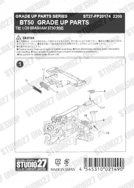 1/20 BT50 Upgrade PARTS <br>for TAMIYA<br>STUDIO27 ��Detail Up Parts��