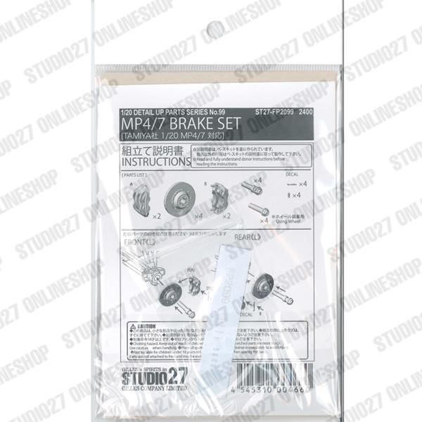 1/20 MP4/7 Brake set<br>forTAMIYA#20035<br>STUDIO27 ��Detail Up Parts��